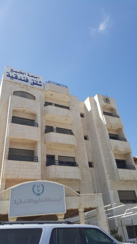 undefined AlKhaleej Hotel Apartments 5