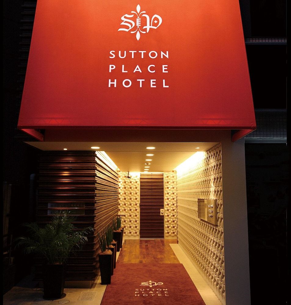 undefined Sutton Place Hotel Ueno