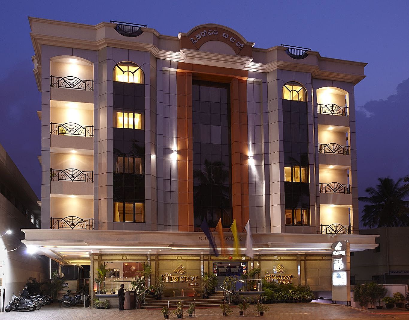 undefined The President Hotel