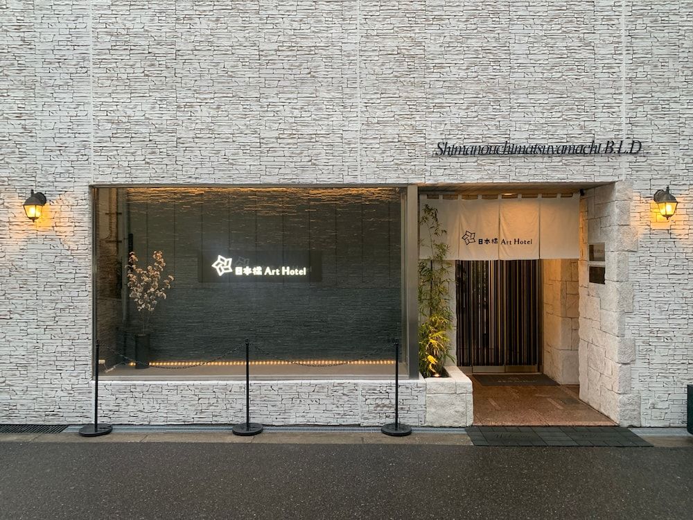 undefined Nipponbashi Art Hotel