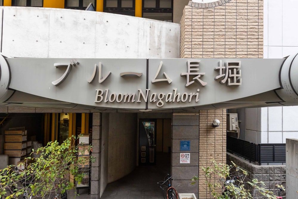 undefined Bloom Nagahori 7
