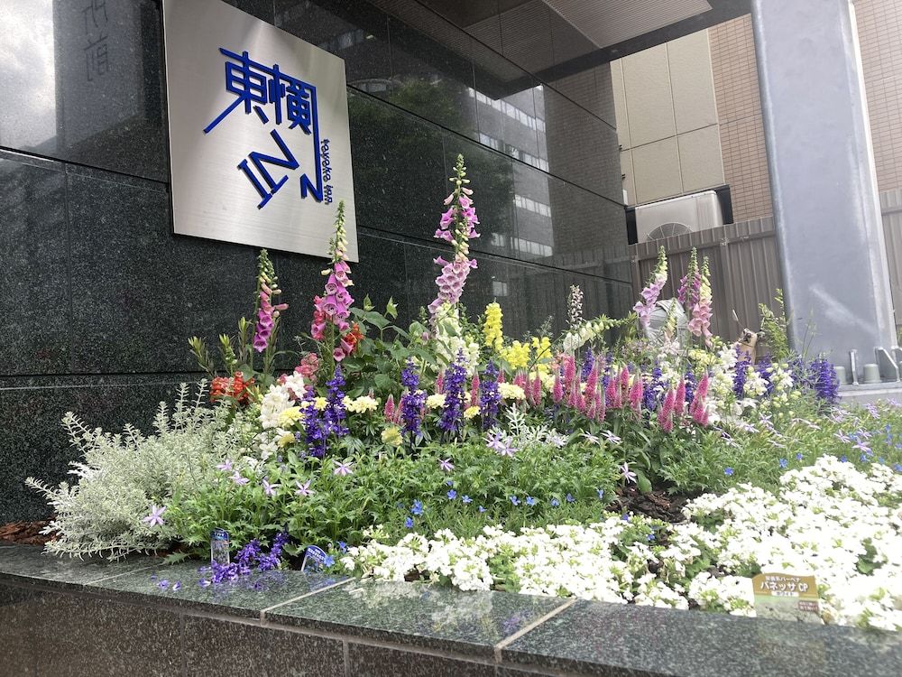 undefined Toyoko Inn Kobe Sannomiya-eki Shiyakusho Mae 10