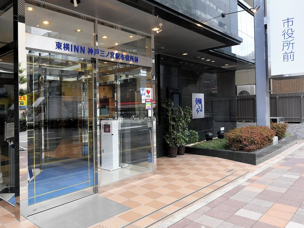 undefined Toyoko Inn Kobe Sannomiya-eki Shiyakusho Mae 7