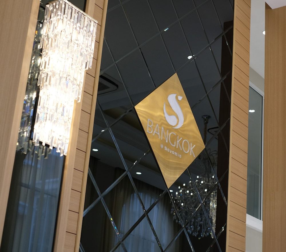 undefined S Bangkok Hotel Navamin 4