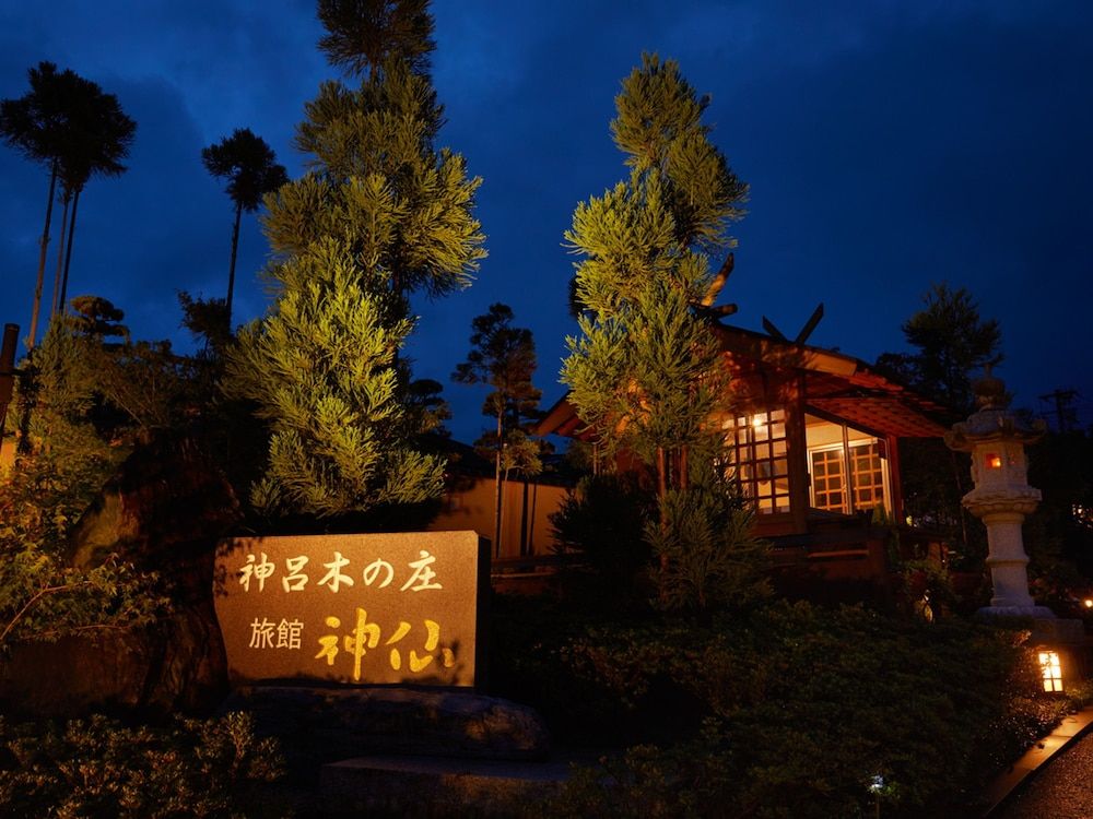 Ryokan Shinsen