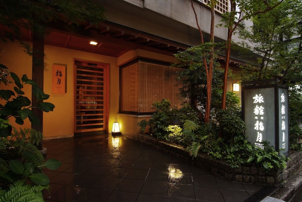 undefined Ryokan Asakusa Shigetsu 6