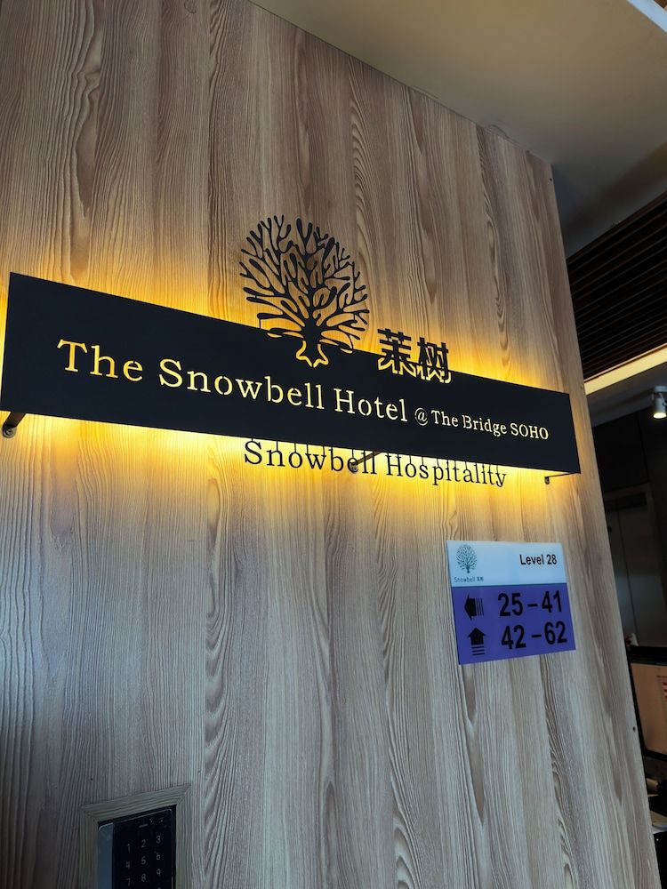 undefined Snowbell Hotel 6