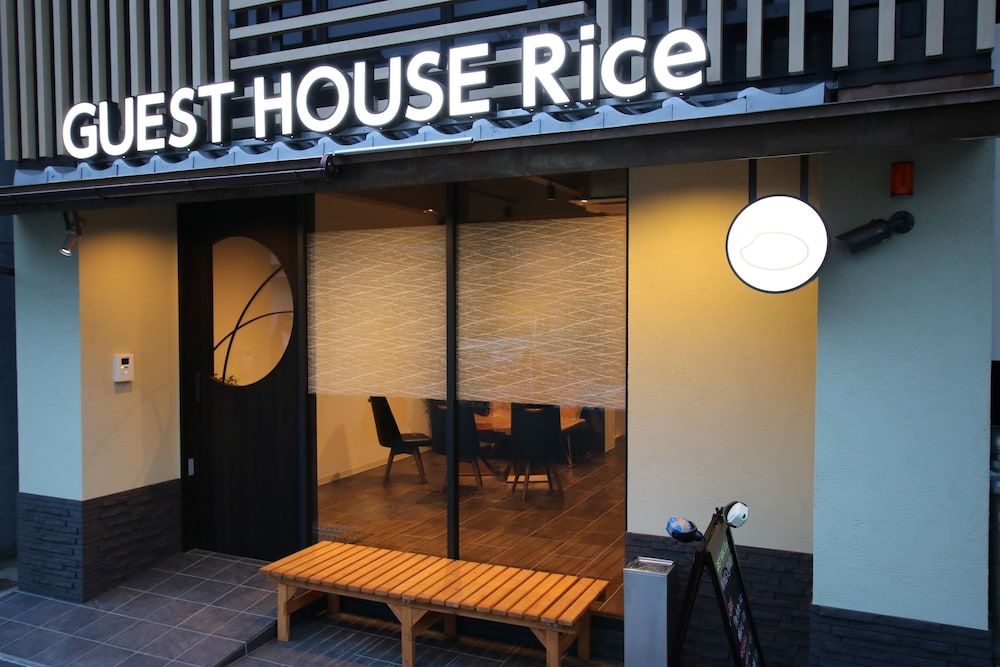 undefined GUEST HOUSE Rice Chikko 5