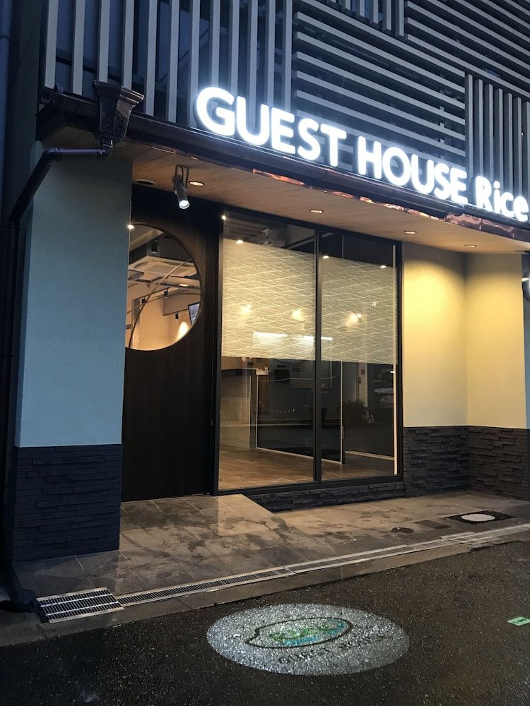 undefined GUEST HOUSE Rice Chikko 7