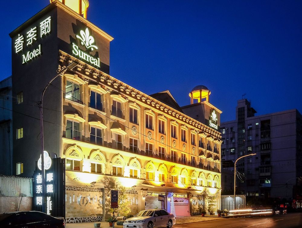 undefined Surreal Motel- XinJhung Branch 7