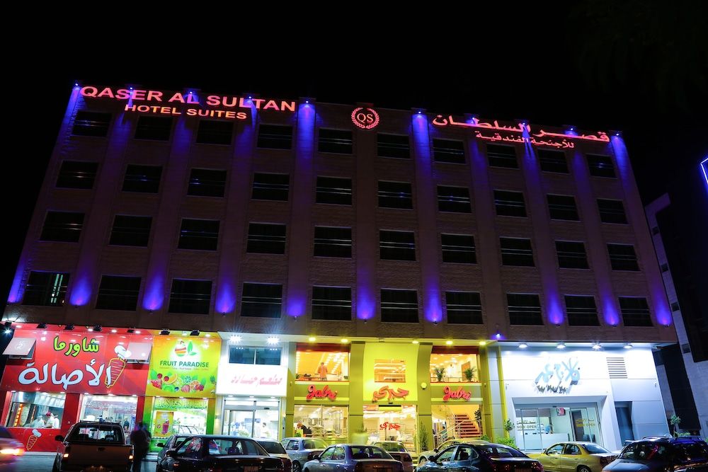 undefined Qaser AlSultan Hotel Suites 4