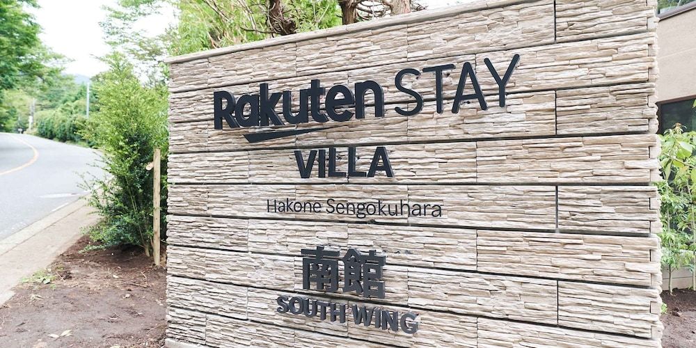 undefined Rakuten STAY VILLA Hakone Sengokuhara 7