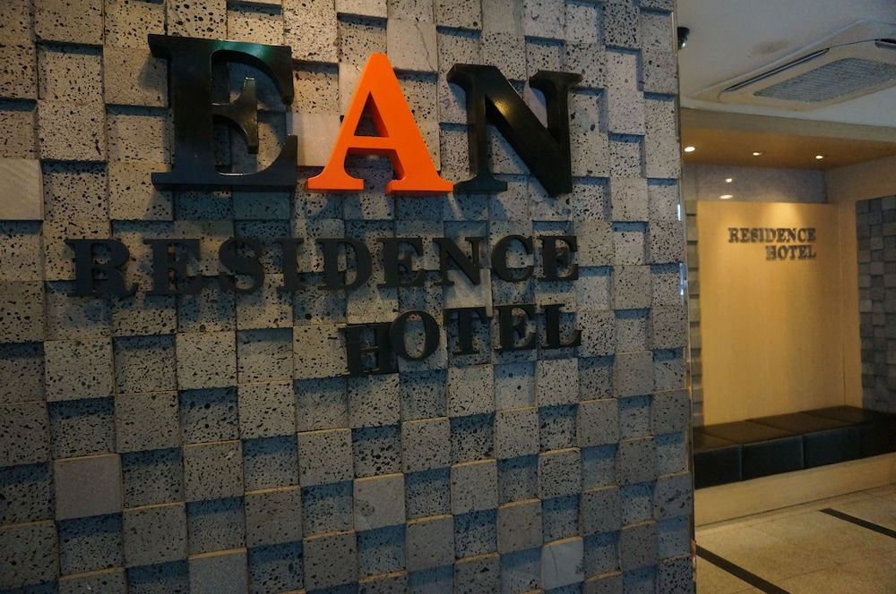 undefined EAN Residence Hotel 3