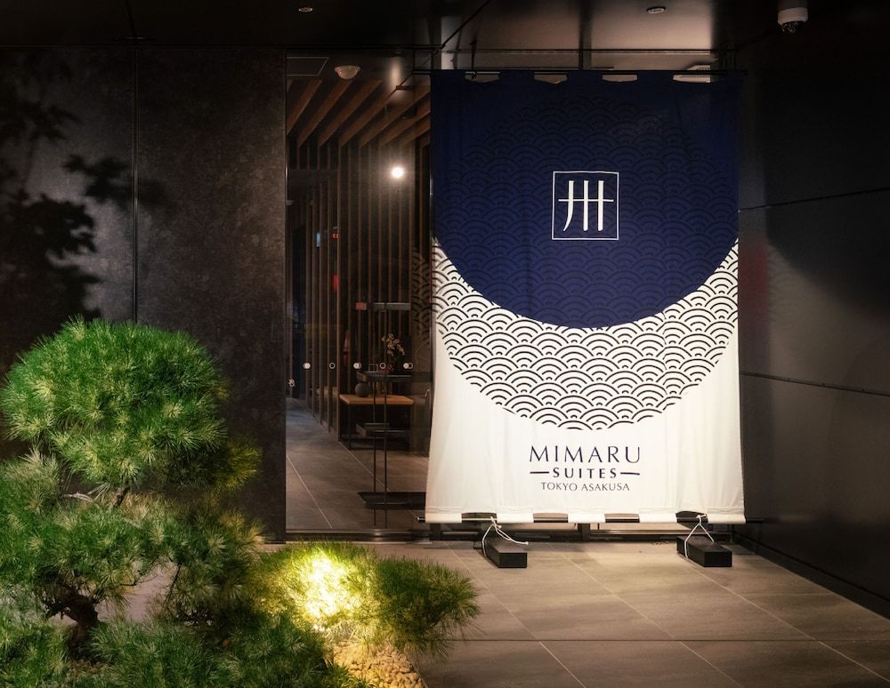 undefined MIMARU SUITES Tokyo Asakusa 5