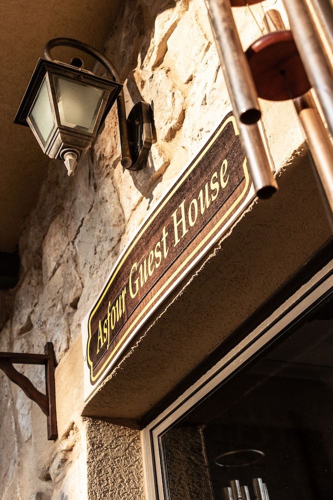 undefined Asfour Hotel 3