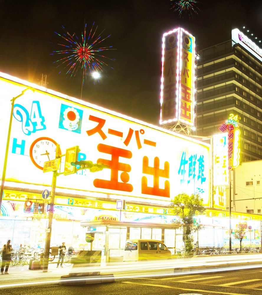 undefined Hotel Bloemen North-Hanazono 5