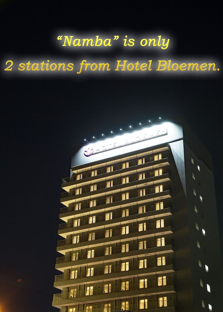 undefined Hotel Bloemen North-Hanazono 4