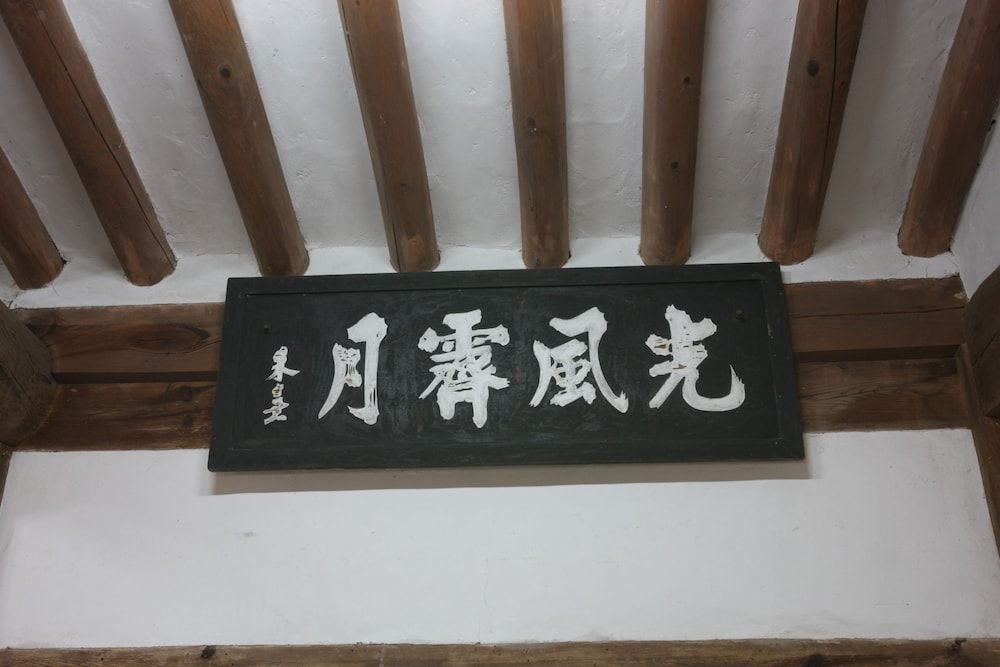 Okyeon pavilion Deluxe Room 3