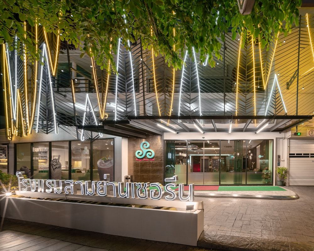 undefined Samyan Serene Hotel 4