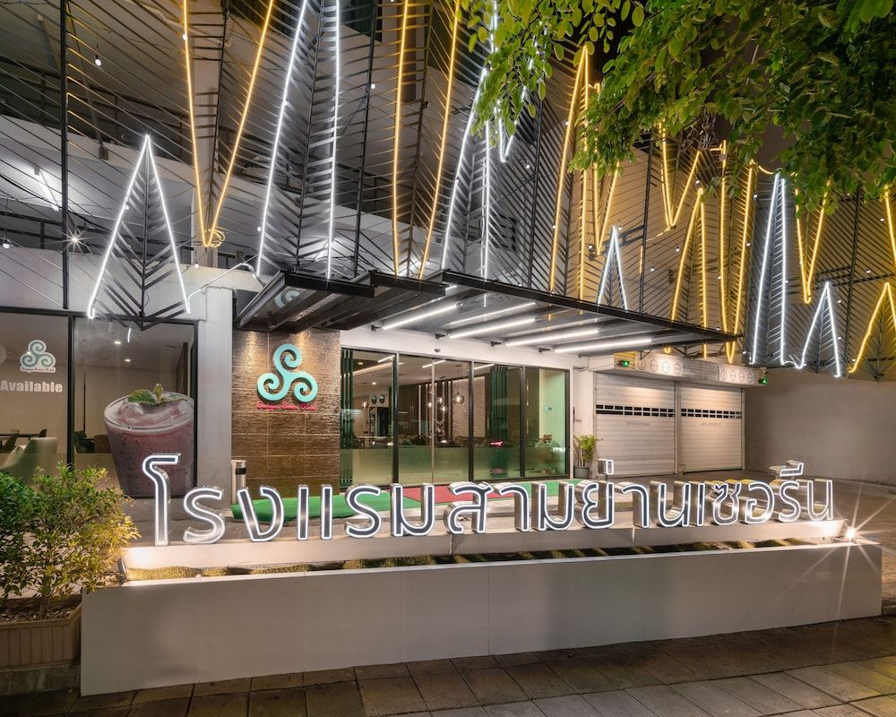 undefined Samyan Serene Hotel 6