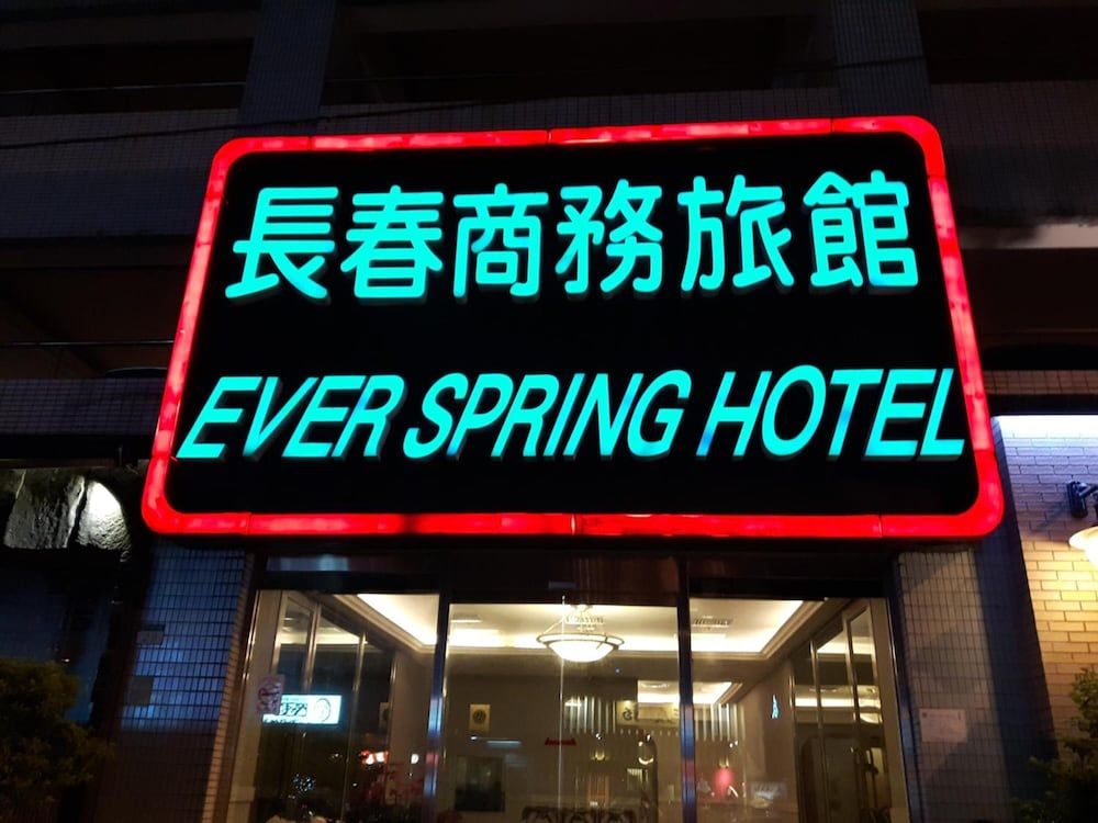 undefined Ever Spring Hotel 8