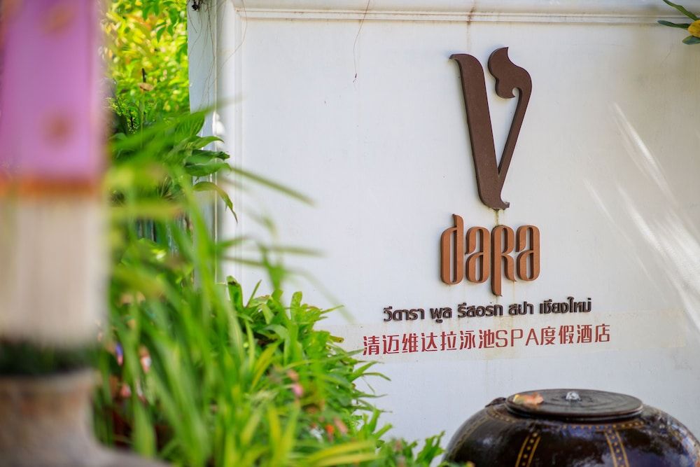 undefined Vdara Pool Resort and Spa 5