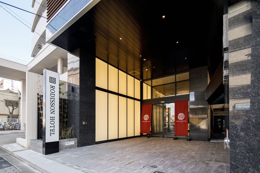 undefined Rodisson Hotel Kyoto Shichijo 3