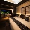 Bar Hotel Hakone Kazan 