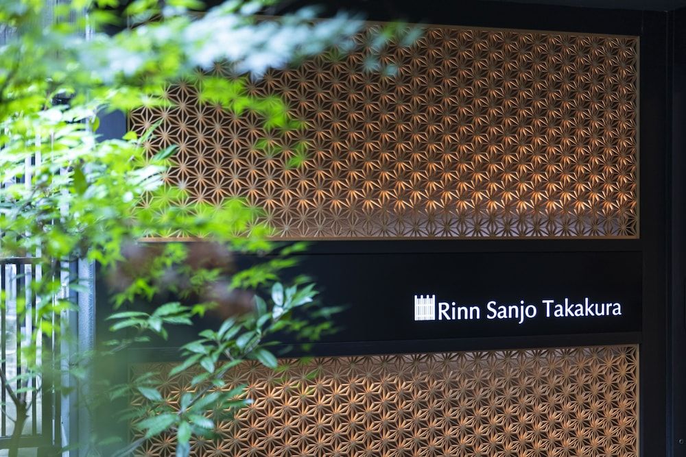 undefined Rinn Sanjo Takakura 2