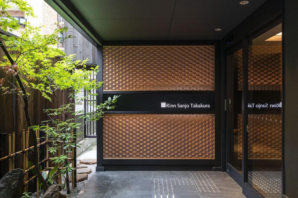 undefined Rinn Sanjo Takakura 3