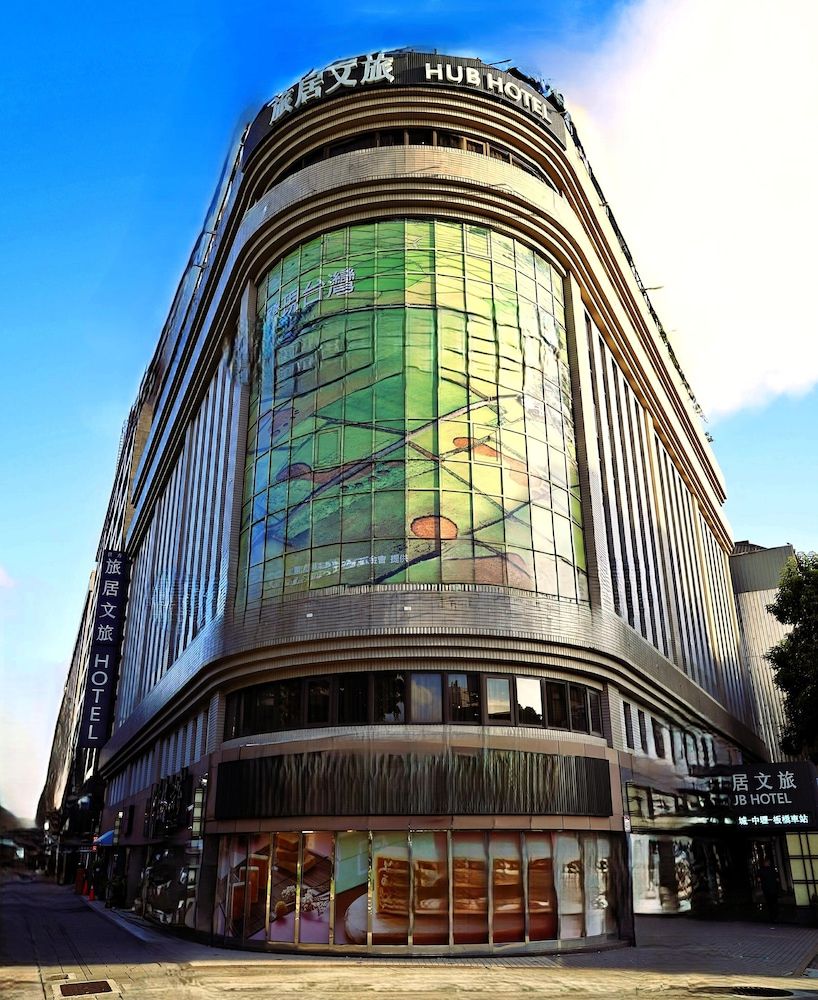 undefined HubHotel – Taipei Songshan Airport Branch 6