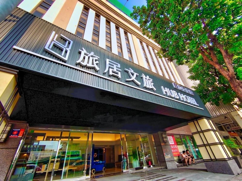 undefined HubHotel – Taipei Songshan Airport Branch 7