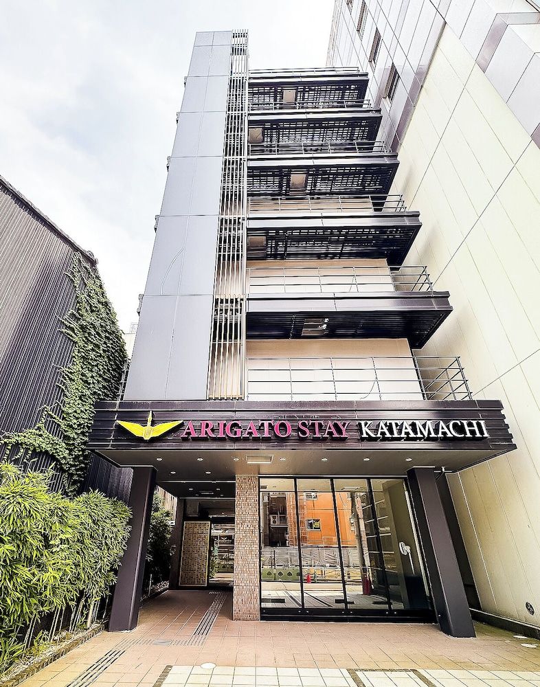 undefined ARIGATO STAY KANAZAWA KATAMACHI 3