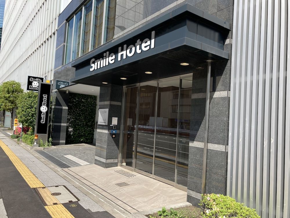 undefined Smile Hotel Shinagawasengakujiekimae 2