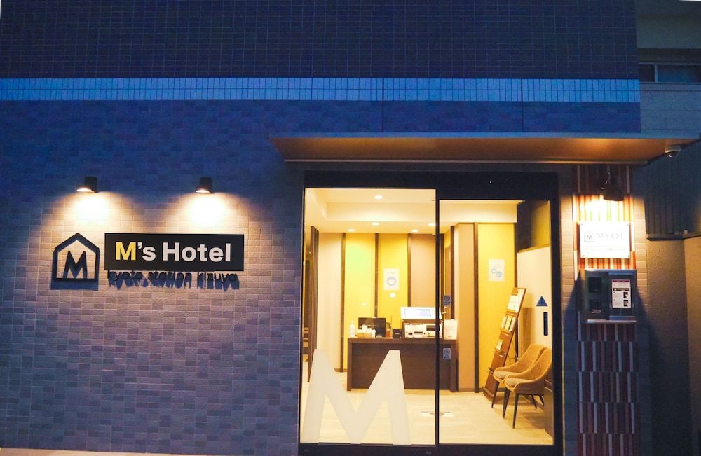 undefined M’s Hotel Kyoto Station Kizuya 4