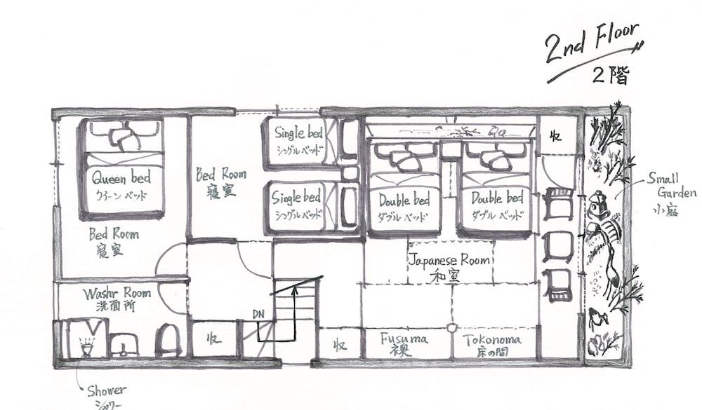 KONJAKUSO Osaka Tsuruhashi "KAKUJU" Private Vacation Home with Garden View 3