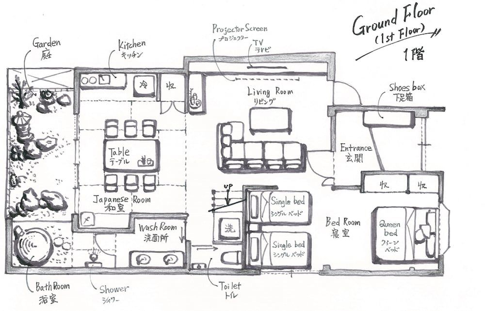 Room layout blue print