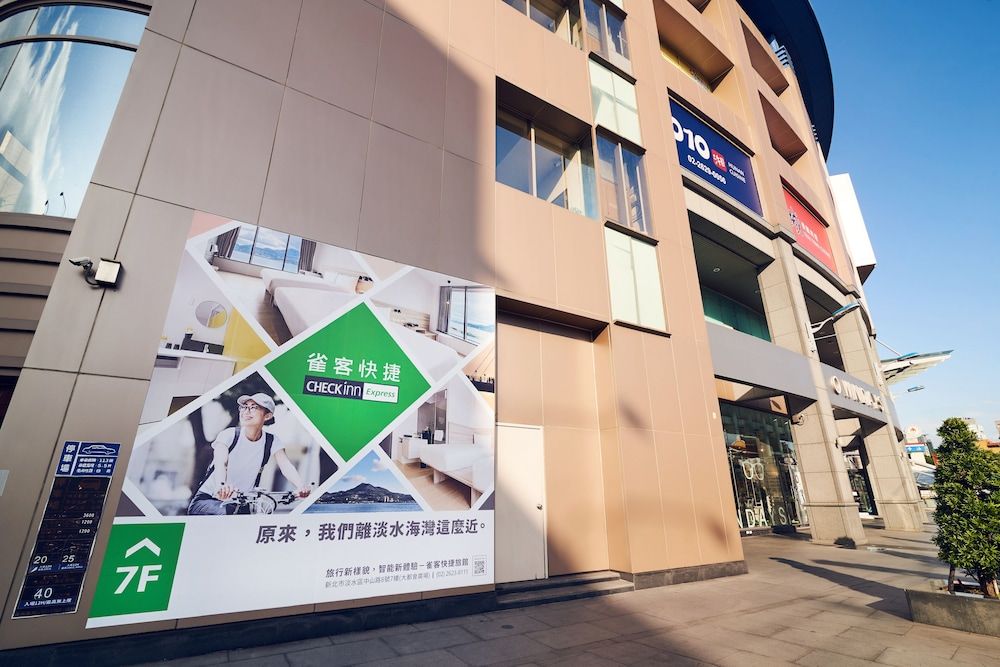 undefined CHECKinn Express New Taipei Tamsui 2