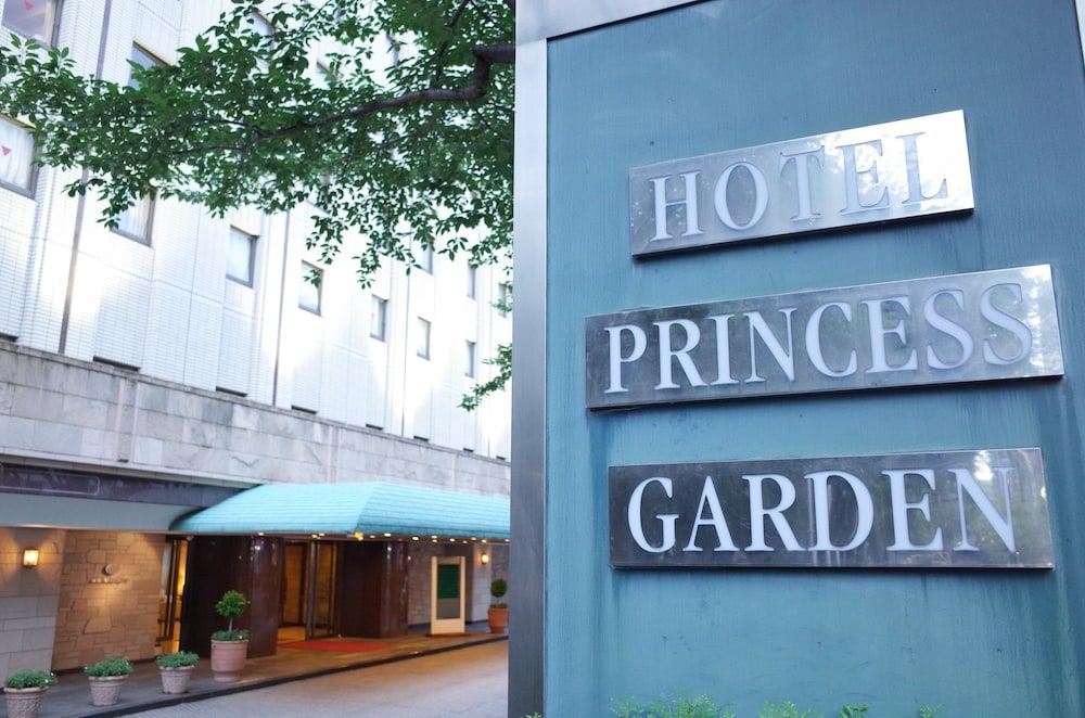 undefined Hotel Princess Garden 7