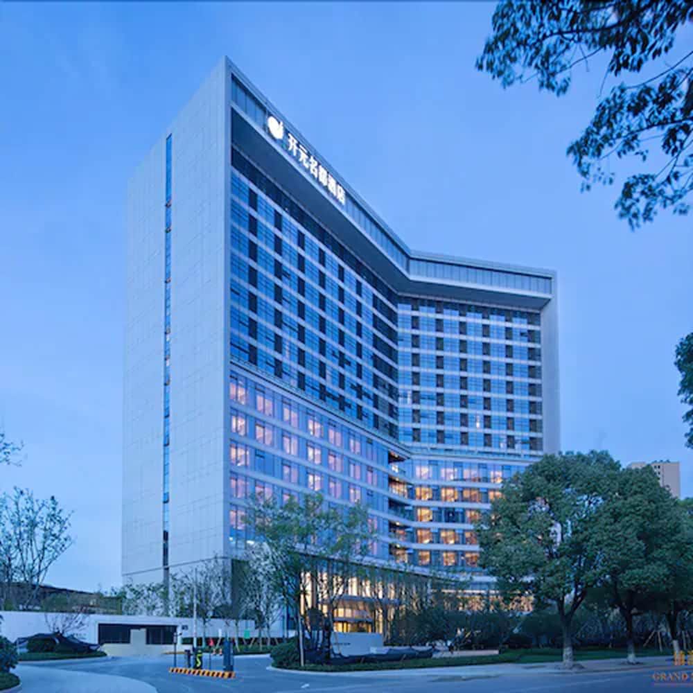 undefined New Century Hotel Zhenhai 3