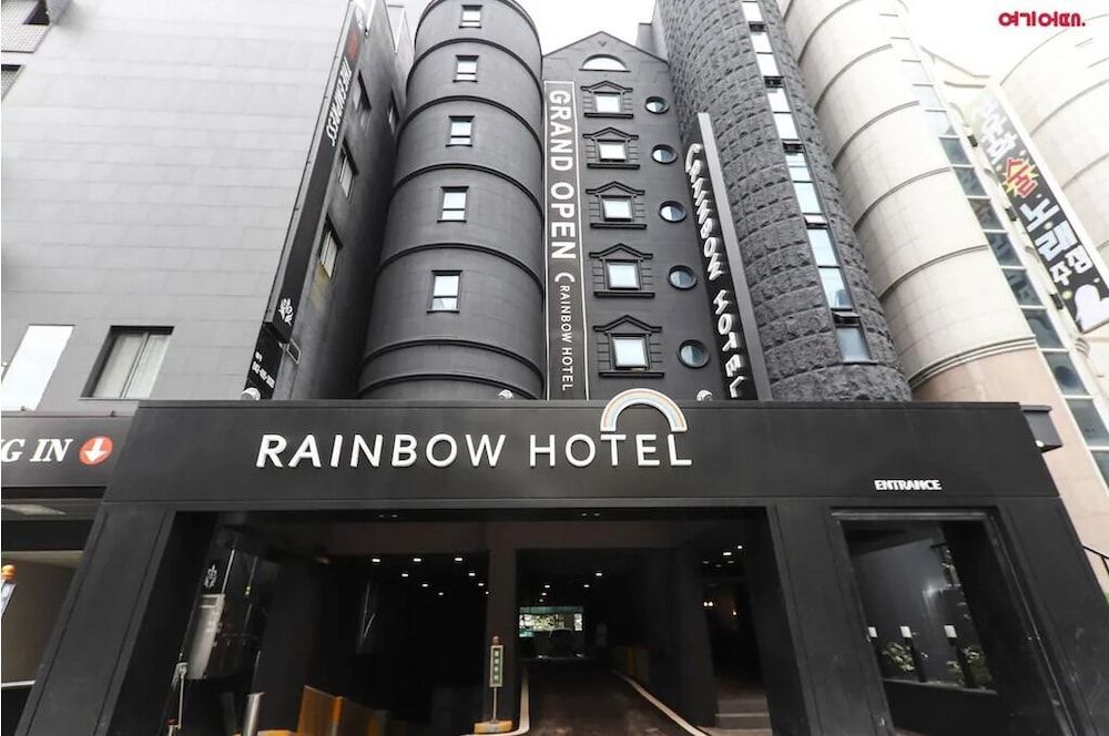 undefined Rainbow Hotel 4