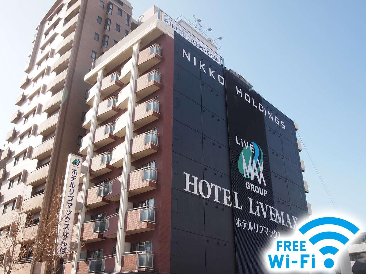 undefined Hotel Livemax BUDGET Namba 2