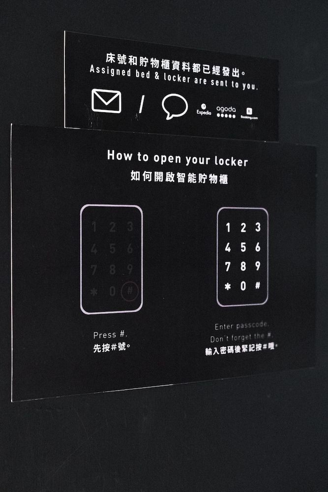 undefined SLEEEP Causeway Bay 7