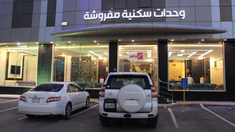 undefined Sama Nadrin Hotel Apartments 3