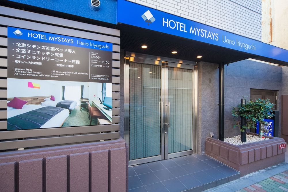 undefined Hotel MyStays Ueno Iriyaguchi 6