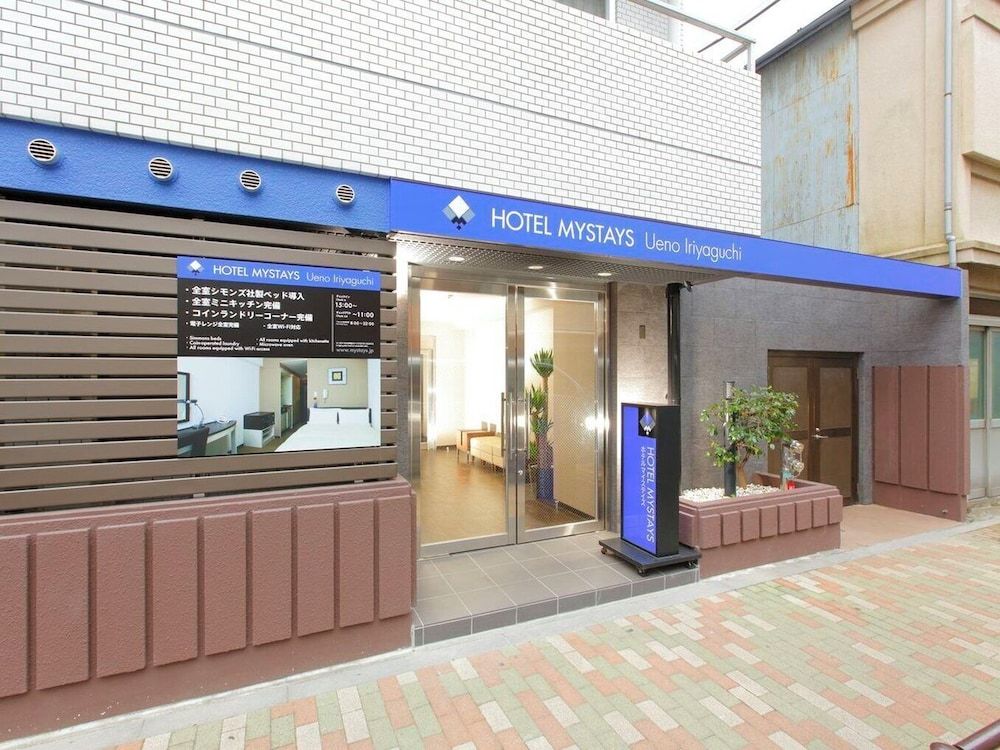 undefined Hotel MyStays Ueno Iriyaguchi 10