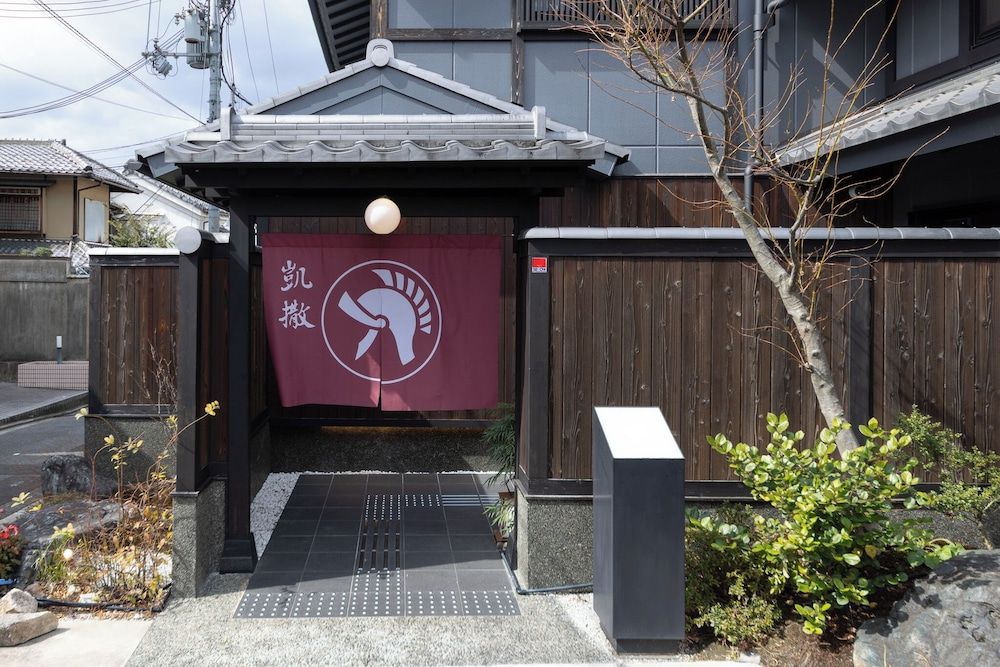 undefined Caesar Gion Kyoto 4