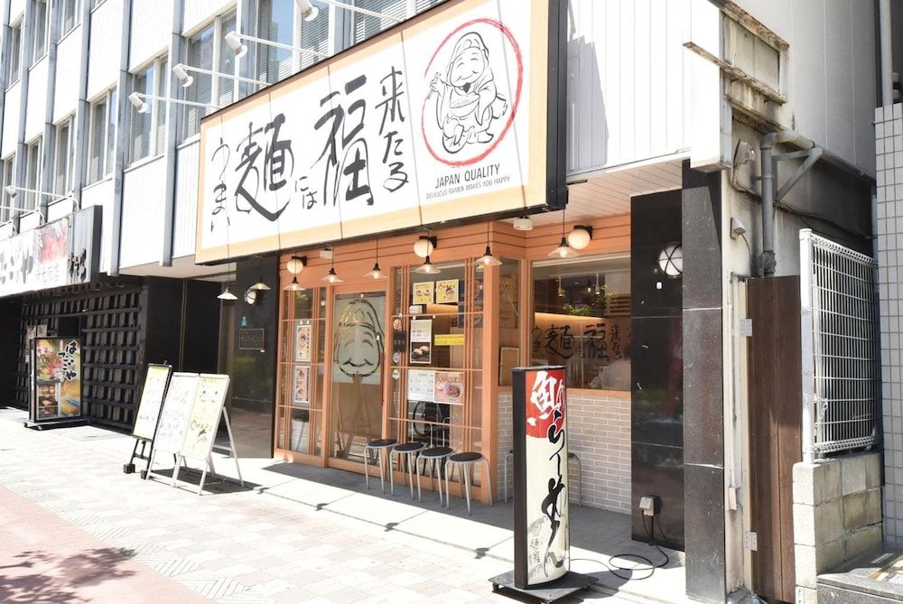 undefined Enzo Shin-Osaka C 7