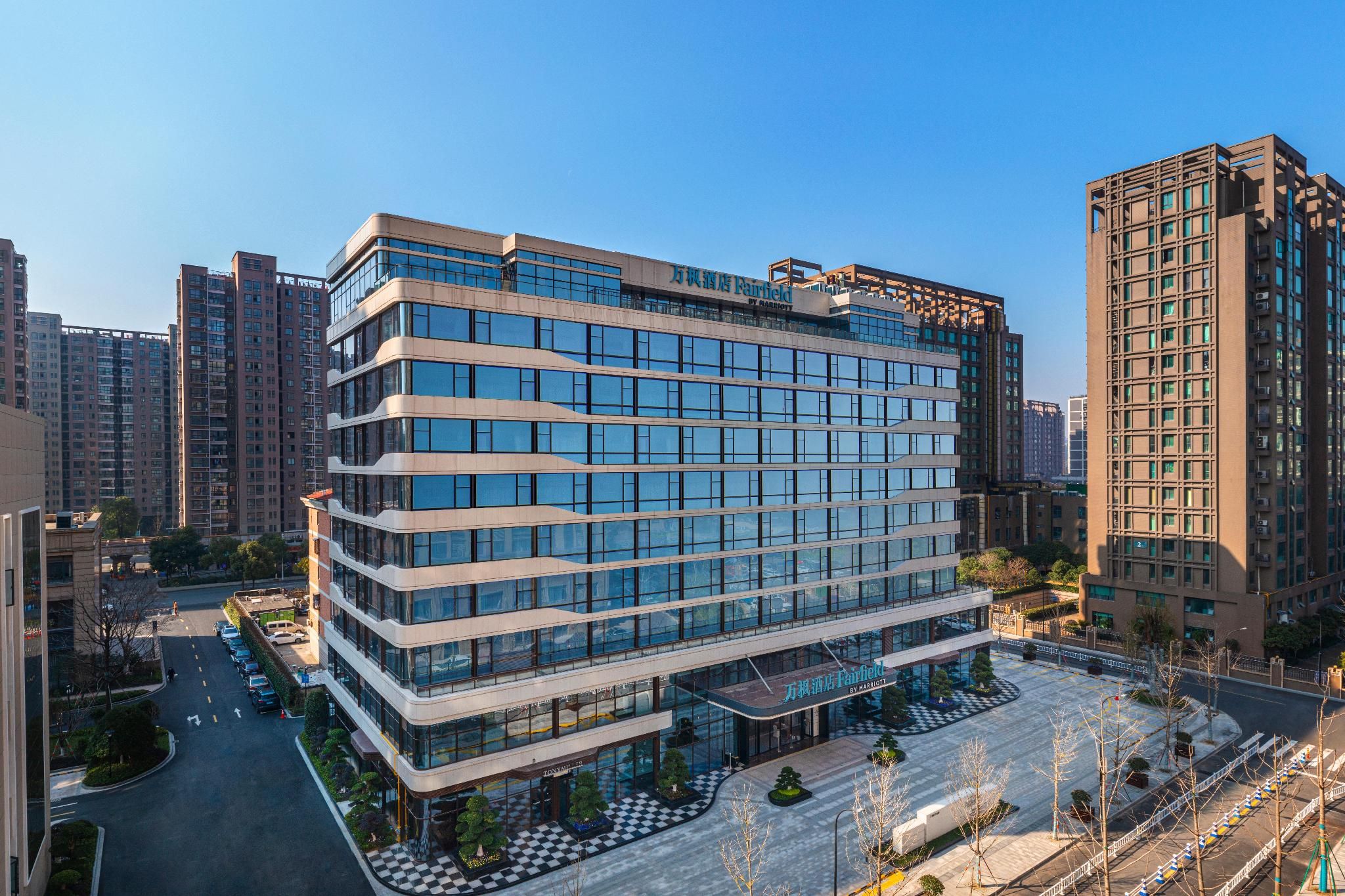 Fairfield by Marriott Hangzhou Xiaoshan