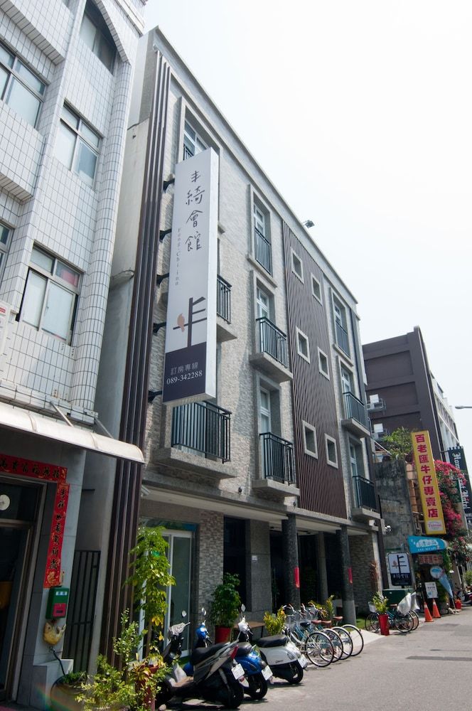Feng Chi Inn
